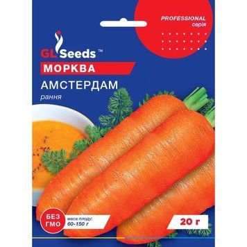 Семена Морковь Амстердам GL Seeds 20г (Professional218) 4823096910628 фото