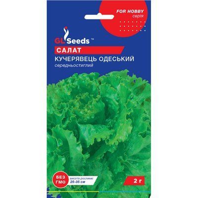 Насіння Зелень Салат Кучерявець Одеський GL Seeds 2г (For Hobby192) 4823096904207 фото