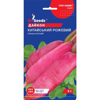 Семена Дайкон Китайский розовый GL Seeds 3г (For Hobby815) 4823096904436 фото