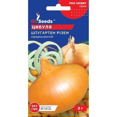 Насіння Цибуля ріпчаста Штутгартен Різен GL Seeds 2г (For Hobby268) 4823096901824 фото