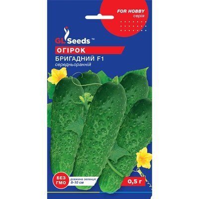 Семена Огурец гибрид Бригадный F1 GL Seeds 0.5г (For Hobby38) 4823096902111 фото