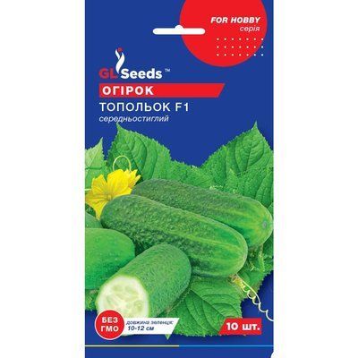 Насіння Огірок гібрид Топольок F1 GL Seeds 10шт (For Hobby80) 4823096916484 фото
