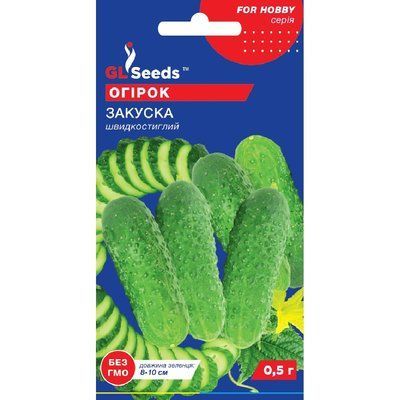 Насіння Огірок сортовий Закуска GL Seeds 0.5г (For Hobby47) 4823096902319 фото