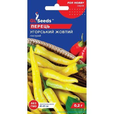 Насіння Перець гострий Угорський жовтий GL Seeds 0.2г (For Hobby2173) 4823096913803 фото
