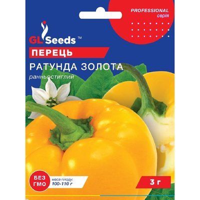 Насіння Перець солодкий Ратунда золота GL Seeds 3г (Professional764) 4823096915012 фото