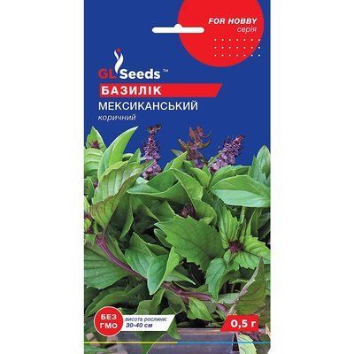 Насіння Прянощі Базилік Мексиканський коричний GL Seeds 0.5г (For Hobby831) 4823096903682 фото