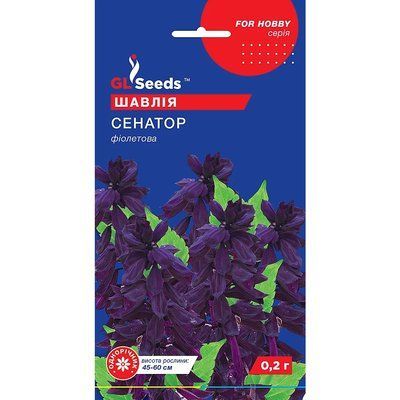 Насіння Шавлія Сенатор GL Seeds 0.2г (For Hobby1107) 4823096909448 фото