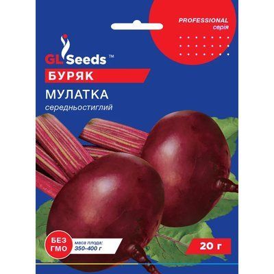 Насіння Буряк Мулатка GL Seeds 20г (Professional240) 4823096911601 фото
