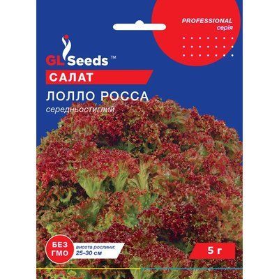 Семена Зелень Салат Лолло Роса розовый GL Seeds 5г (Professional193) 4823096911205 фото
