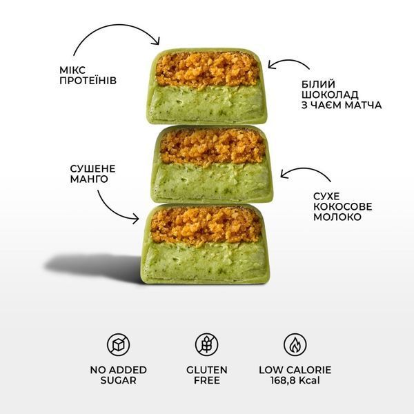 Батончик SpaceFood Space Bite, 10*45 грамм, манго матча 2542246830 фото