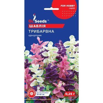 Семена Шалфей трехцветная смесь GL Seeds 0.25г (For Hobby2492) 4823096916552 фото