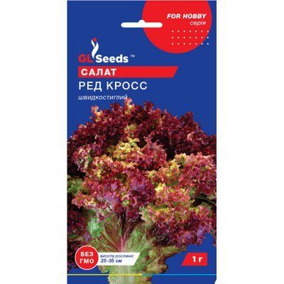Насіння Зелень Салат Ред Крос рожевий GL Seeds 1г (For Hobby876) 4823096904238 фото