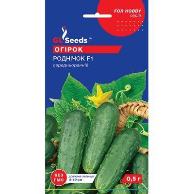 Насіння Огірок гібрид Роднічок F1 GL Seeds 0.5г (For Hobby71) 4823096902838 фото