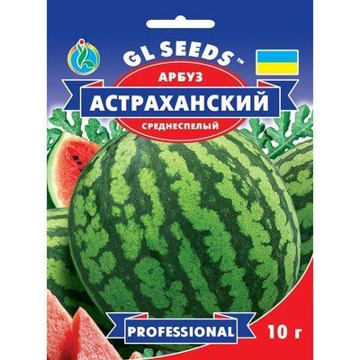 Насіння Кавун Астраханський GL Seeds 10г (Professional138) 4823096909806 фото