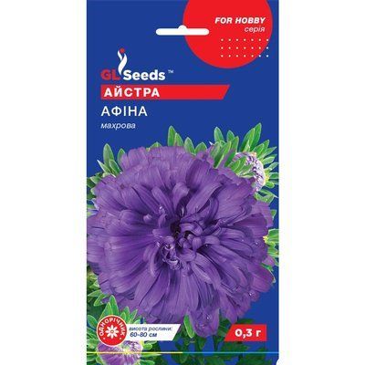 Насіння Айстра Афіна GL Seeds 0.3г (For Hobby1154) 4823096900193 фото