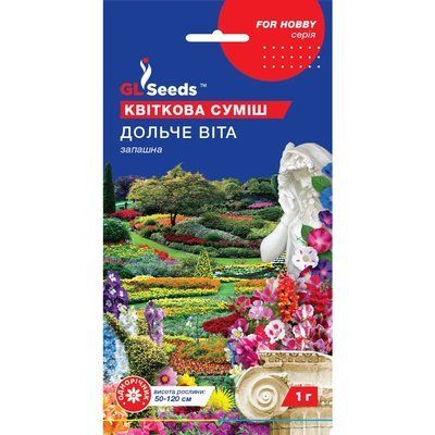 Насіння Квіткова суміш Дольче Віта GL Seeds 1г (For Hobby1143) 4823096904788 фото