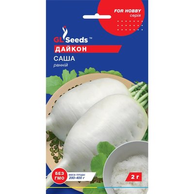 Семена Дайкон Саша GL Seeds 2г (For Hobby816) 4823096904450 фото