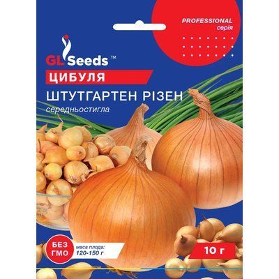 Насіння Цибуля ріпчаста Штутгартен Різен GL Seeds 10г (Professional268) 4823096910598 фото