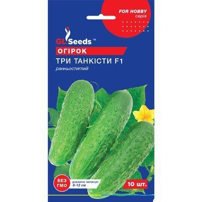 Насіння Огірок гібрид Три танкіста F1 GL Seeds 10шт (For Hobby481) 4823096902944 фото