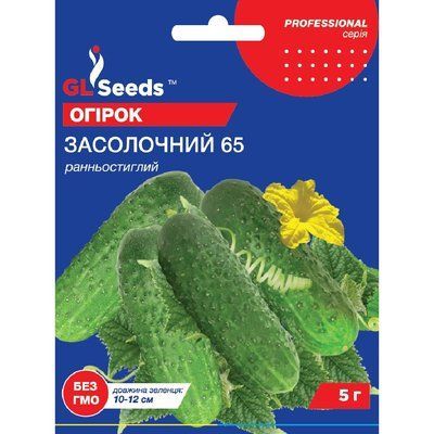 Насіння Огірок сортовий Засолочний GL Seeds 5г (Professional48) 4823096910888 фото