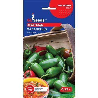 Насіння Перець гострий Халапеньо GL Seeds 0.2г (For Hobby2007) 4823096913766 фото