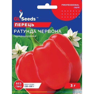 Насіння Перець солодкий Ратунда червона GL Seeds 3г (Professional765) 4823096915005 фото