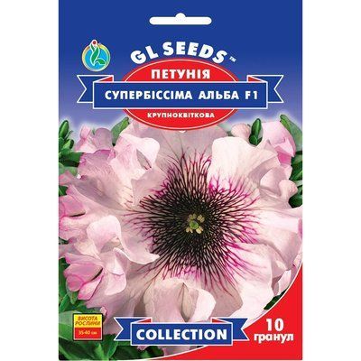 Семена Петуния F1 Супербисима Альба GL Seeds 10шт (collection1299) 4823096913032 фото
