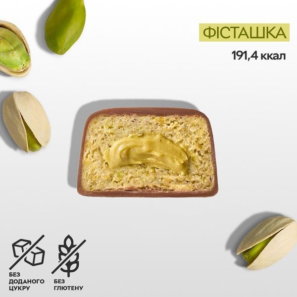 Батончик SpaceFood Space Bite, 10*45 грамів, фісташка 2542246831 фото