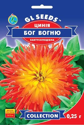 Насіння Цинія Бог Вогню GL Seeds 0.25г (collection1341) 4823096913391 фото