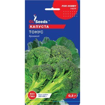 Семена Капуста брокколи Тонус GL Seeds 0.5г (For Hobby368) 4823096901251 фото