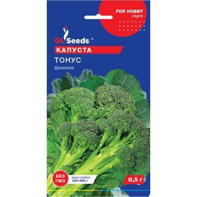 Насіння Капуста броколі Тонус GL Seeds 0.5г (For Hobby368) 4823096901251 фото