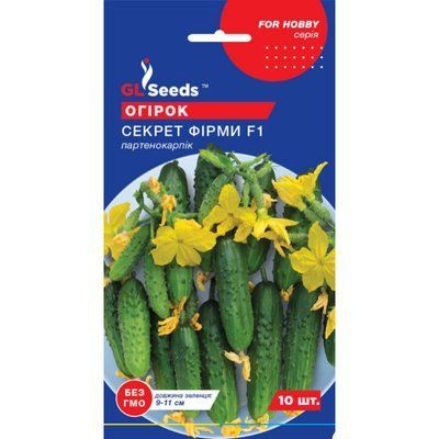 Насіння Огірок партенокарпік Секрет фірми F1 GL Seeds 10шт (For Hobby2233) 4823096914510 фото