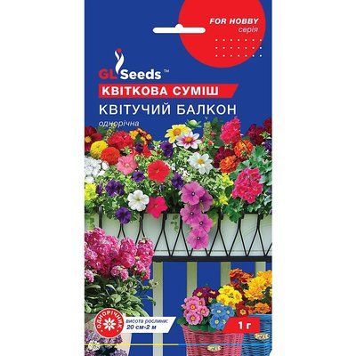 Насіння Квіткова суміш Квітучий балкон GL Seeds 1г (For Hobby1149) 4823096904832 фото