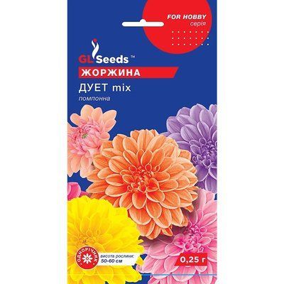 Семена Георгина Дуэт помпонная GL Seeds 0.25г (For Hobby979) 4823096908137 фото