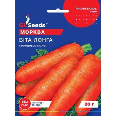 Насіння Морква Віта Лонга GL Seeds 20г (Professional119) 4823096910642 фото
