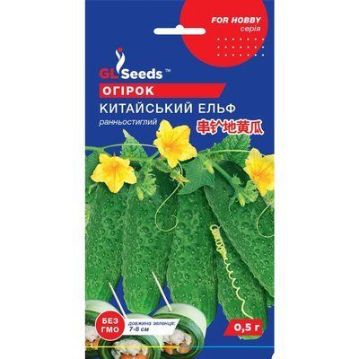 Насіння Огірок сортовий Китайський ельф GL Seeds 0.5г (For Hobby435) 4823096907468 фото