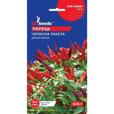 Насіння Перець гострий Червона ракета GL Seeds 0.15г (For Hobby757) 4823096903484 фото