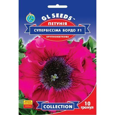 Семена Петуния F1 Супербисима Бордо GL Seeds 10шт (collection1300) 4823096913049 фото