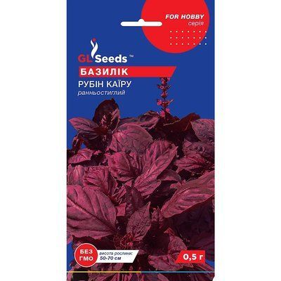 Насіння Прянощі Базилік Рубін Каїра GL Seeds 0.5г (For Hobby2252) 4823096914602 фото