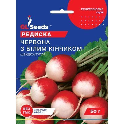 Насіння Редиска ЧБК GL Seeds 50г (Professional258) Professional258 фото