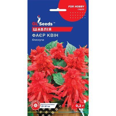 Насіння Шавлія Фаєр Квін GL Seeds 0.2г (For Hobby1108) 4823096909455 фото