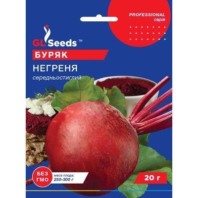 Насіння Буряк Негреня GL Seeds 20г (Professional241) 4823096911618 фото