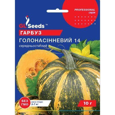 Насіння Гарбуз Голонасінневий GL Seeds 10г (Professional159) Professional159 фото