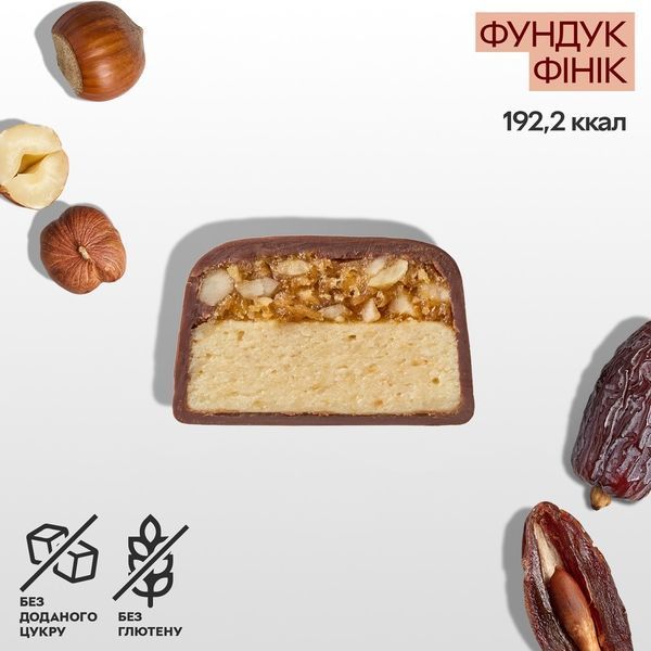 Батончик SpaceFood Space Bite, 10*45 грамів, фундук-фінік 2542246832 фото