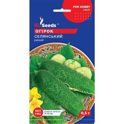 Насіння Огірок сортовий Селянський GL Seeds 0.5г (For Hobby1888) 4823096909790 фото
