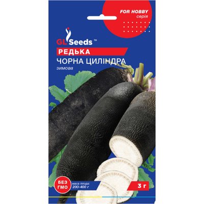 Семена Редька черная зимняя цилиндра GL Seeds 3г (For Hobby825) 4823096904610 фото