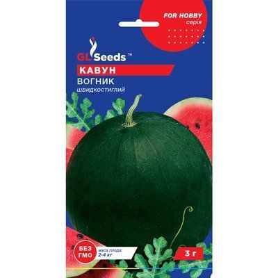 Насіння Кавун Вогник GL Seeds 3г (For Hobby144) 4823096900094 фото