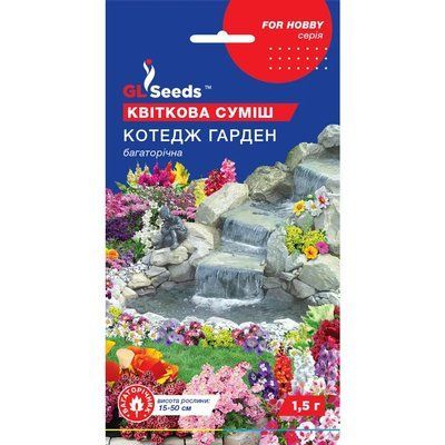 Насіння Квіткова суміш Котедж Гарден GL Seeds 1.5г (For Hobby1144) 4823096904795 фото