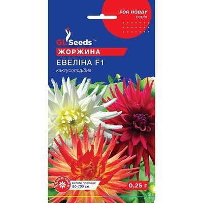Семена Георгина Эвелина GL Seeds 0.25г (For Hobby983) 4823096908199 фото