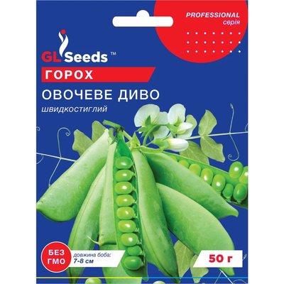 Насіння Горох Овочеве диво GL Seeds 50г (Professional310) 4823096910086 фото